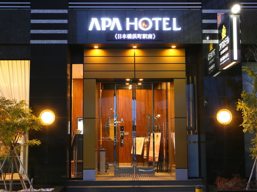 Apa Hotel Nihonbashi Hamacho Ekiminami Präfektur Tokio Exterior foto