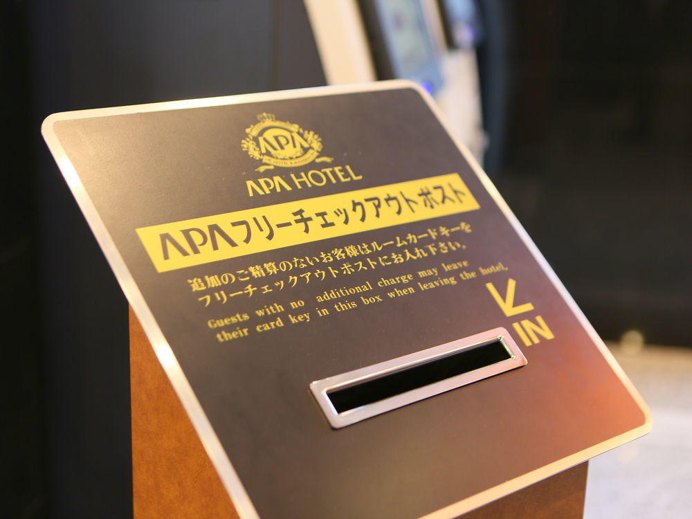 Apa Hotel Nihonbashi Hamacho Ekiminami Präfektur Tokio Exterior foto