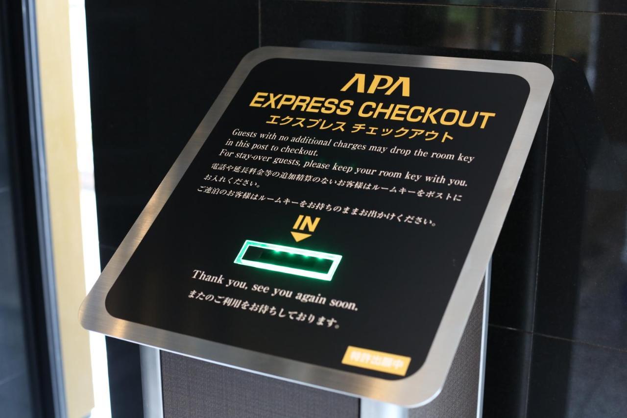 Apa Hotel Nihonbashi Hamacho Ekiminami Präfektur Tokio Exterior foto